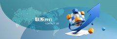 <b>海城徐丽霞光硕上光机有限公司-联系我们</b>